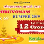 onam