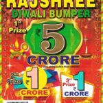 Goa state rajshree diwali bumper lottery