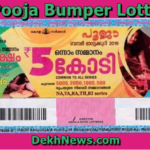 Pooja Bumper lottery 2019