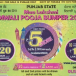 punjab state lottery