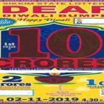 sikkim-dear-diwali-bumper