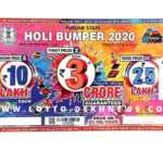 Punjab Holi Bumper lottery 2020 Result